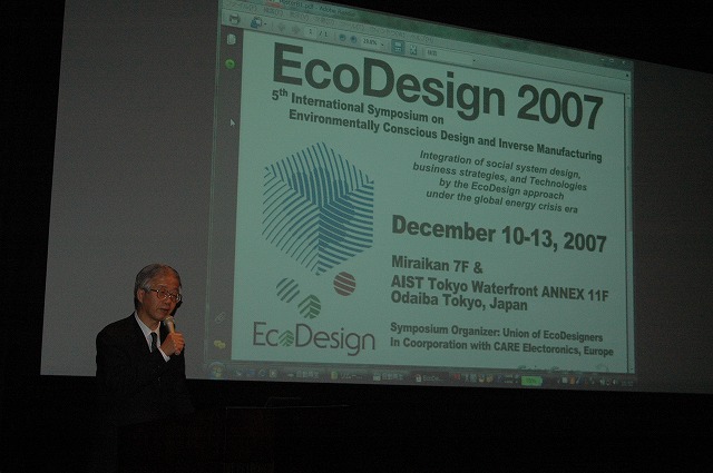 EcoDesign2007̃I[vjO